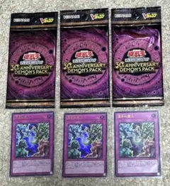 2026年最新】遊戯王 Vジャンプエディション3の人気アイテム - メルカリ