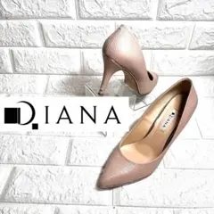 【美品】DIANA エピ　レザーパンプス　ピンクベージュ