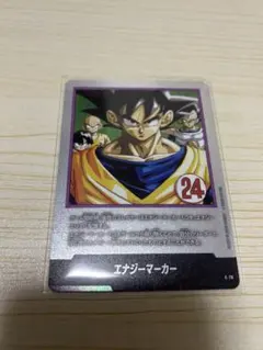 エナジーマーカー 24巻 マンガブースター フュージョンワールド