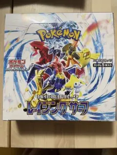 ポケモンカード　レイジングサーフ　1BOX