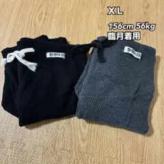 レギンス　マタニティレギンス　マタニティパンツ　臨月　ＸＬ