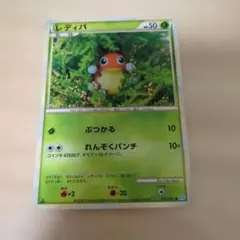 レディバ ● L1 ソウルシルバーコレクション 010/070