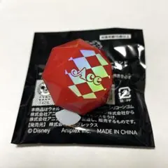 ツイステ ブレイジングジュエル リングライト エース
