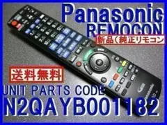 2026年最新】DMR-2CX200 の人気アイテム - メルカリ