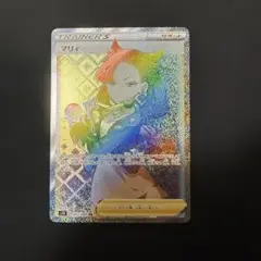 ポケモンカード マリィ hr