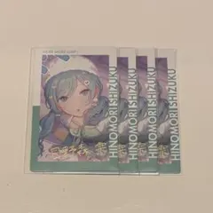 プロセカ エピカ 23C 箔押し 日野森雫