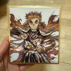 鬼滅の刃　煉獄杏寿郎　イラストギャラリーWEBSHOPくじ　アクリル色紙　C35