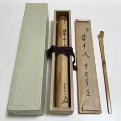 時代　極上　細工物　茶杓　7g 東S8-0829☆2F トコト 時代 極上 細工物 茶杓 7g 東S8-0829☆2F トコト - メルカリ