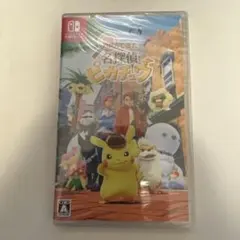 名探偵ピカチュウ Nintendo Switch プロモ付属なし 新品未開封