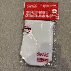 コカ・コーラ 熱闘甲子園 保冷ボトルホルダー 新品未開封 ホワイトのサムネイル