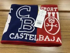 【未使用新品】CASTELBAJAC ニット スポーツ FUN ネックウォーマー