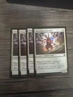 Hinterland Sanctifier 4枚セット　内陸の聖別者