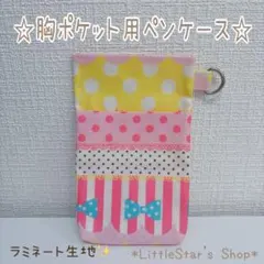 Item thumbnail for item 4ac92e25-d9fb-4545-9bc5-9be746f81895