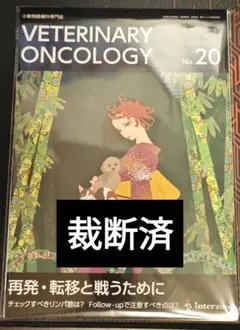 くずもち様 リクエスト 2点 まとめ商品