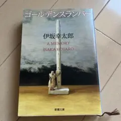 Item thumbnail for item fe457b20-2762-4a92-8991-355e93d4a7f2