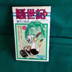 Item thumbnail for item f51d0075-14b6-4c5d-b192-f003d0a1bf2e