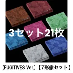 新品　ENHYPEN THE SIN:VANISH FUGITIVES Ver.