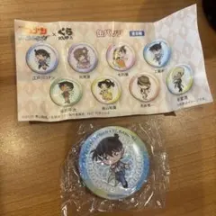 名探偵コナン 工藤新一　くら寿司　缶バッチ