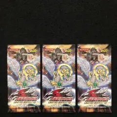 遊戯王 サイバーダークインパクト 2パックセット 未開封 公認店限定