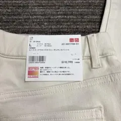 ユニクロ2020年製　ヒートテックウルトラストレッチレギンスパンツ（丈長め）