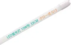 2026年最新】LED蛍光灯 10w形 直管蛍光灯の人気アイテム - メルカリ