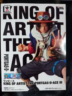 新品 未開封 ワンピース KING OF ARTIST ポートガス・D・エース
