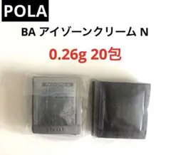 pola リニューアル BA アイゾーンクリーム N 0.26g 20包