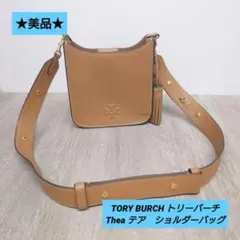 ★美品★　TORY BURCH　トリーバーチ『Thea・テア』ショルダーバッグ