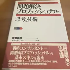 Item thumbnail for item a9f1a682-9cae-488b-9d08-bd207b1c54d1