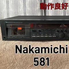 ナカミチ カセットデッキ DR-2 【ジャンク品】 - メルカリ