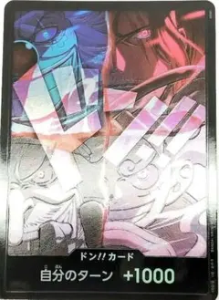 2026年最新】四皇 カードの人気アイテム - メルカリ