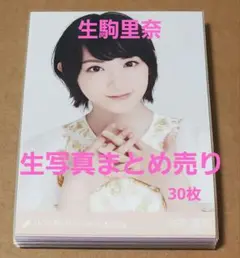 乃木坂　生写真　まとめ売り 乃木坂46 生写真 まとめ売り 乃木坂生写真まとめ売り 2025年最新