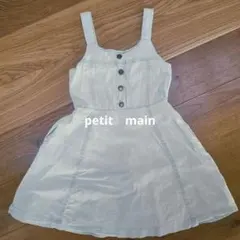 デニムジャンパースカート