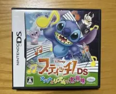スティッチオハナとリズムで大冒険