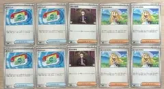 ポケモンカード ポケパッド4枚　リーリエの決心4枚　他