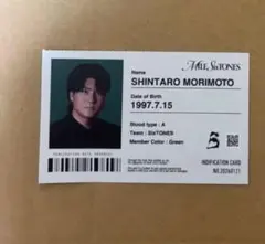 森本慎太郎 トレカ