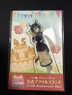 2026年最新】ステイゴールドの人気アイテム - メルカリ