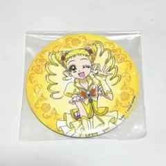 プリキュア5 キュアレモネード 캔 배지