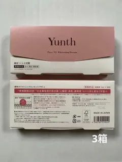 新品未使用　Yunthユンス　生ビタミンC美白美容液　28包×3箱