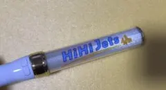 HiHi Jets ペンライト 夏祭り!裸の少年