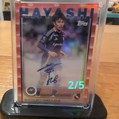 町田ゼルビア 岡村大八 応援グッズ 50番 - メルカリ