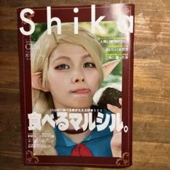 Shika C104 コスプレ特集