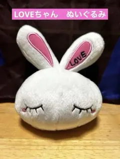 2025年最新】ラブウサギの人気アイテム - メルカリ