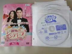 中国「逆転のシンデレラ～ 彼女はキレイだった ～」全２０巻セット(レンタル落ち)