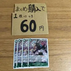 mituka様 リクエスト 2点 まとめ商品