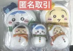 【新品未開封】 ちいかわ 雪だるま マスコット ぬいぐるみ エニマイくじ セットのサムネイル