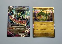MレックウザEX XY メガバトルデッキ006/018 - メルカリ