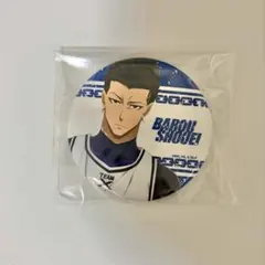 ブルーロック 馬狼照英 缶バッジ