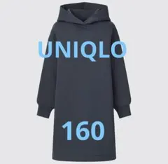 UNIQLO ウルトラストレッチスウェットワンピース 160㎝　ネイビー