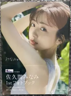 Item thumbnail for item 3ec92816-61c9-42ba-9755-dacbf60573b3